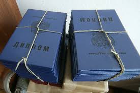 Купить диплом металлурга 4