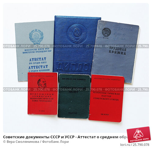 Купить диплом в Екатеринбурге с 8