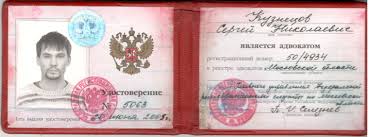 Купить диплом в Нижнекамске по 3