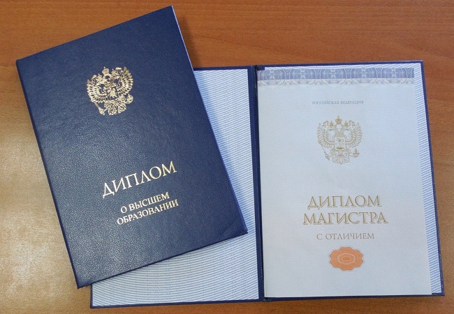 Купить диплом в Сочи по 7