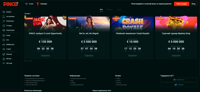Лучшие сделки casino пинко слоты играть