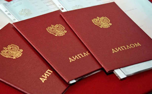 Купить диплом Как и где это сделать Купить диплом Как и где это сделать