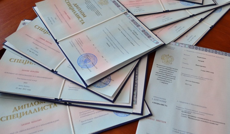 Купить диплом любого года выдачи Как выбрать и не ошибиться